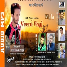 Veeru Bhai